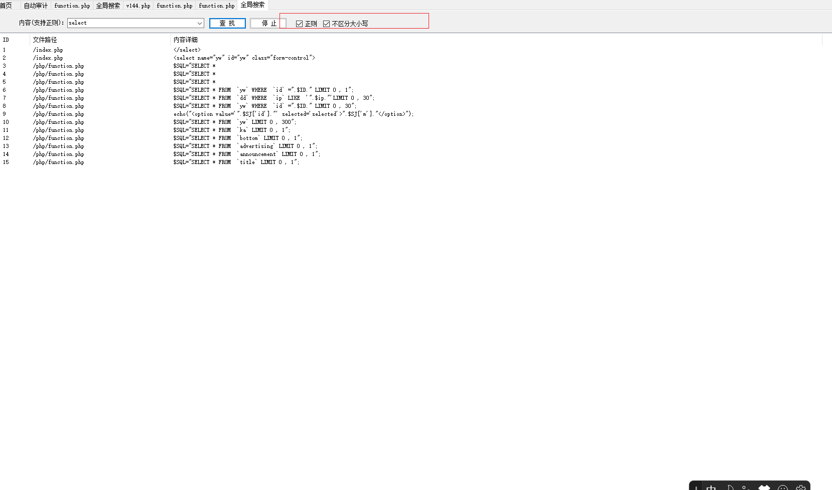 Snipaste_2023-06-07_13-22-19