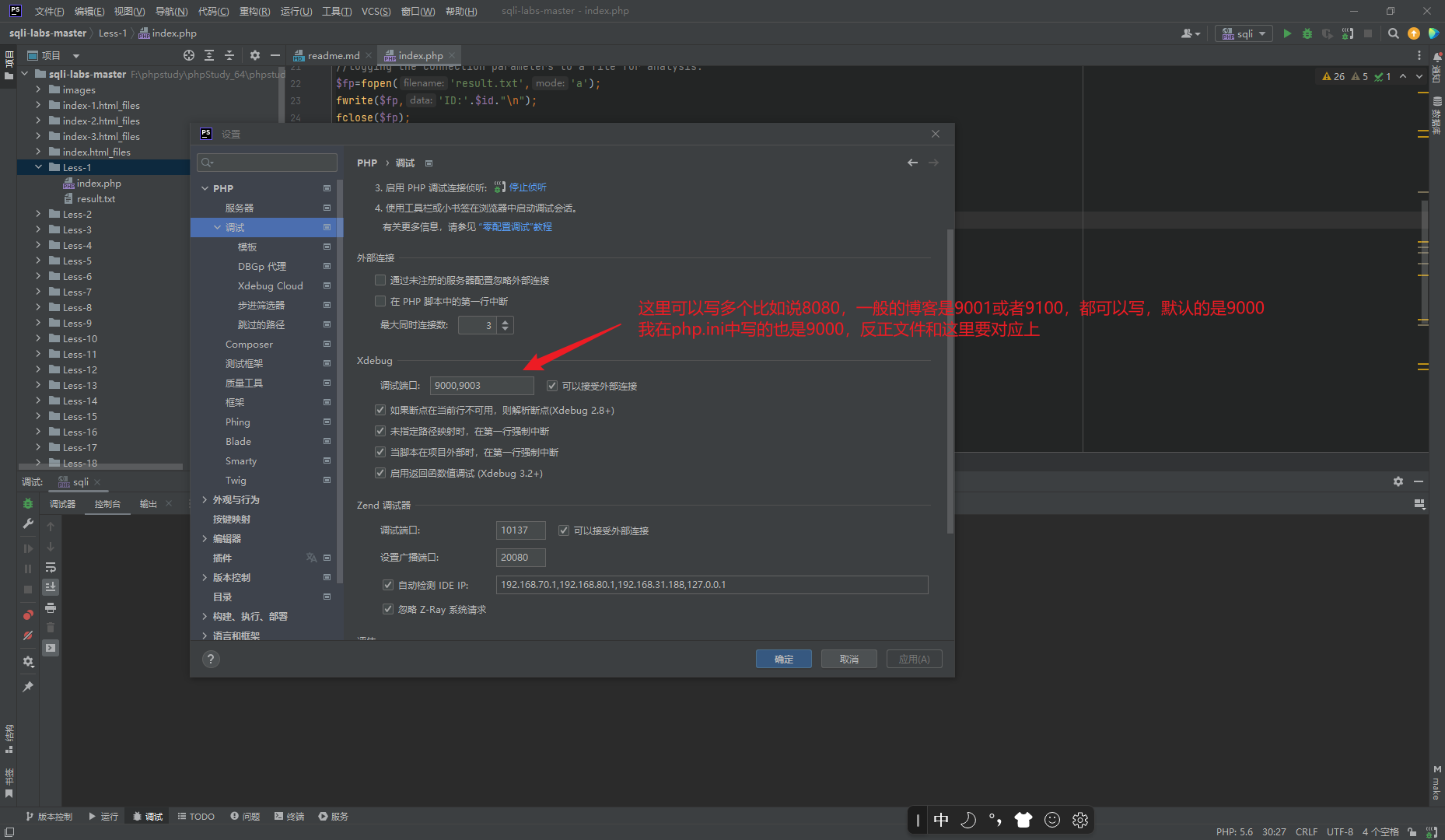 Snipaste_2023-06-09_14-00-10