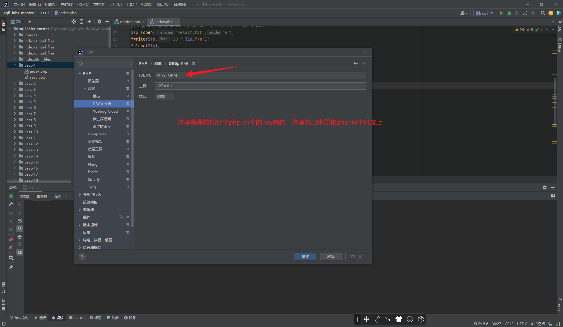 Snipaste_2023-06-09_14-00-50