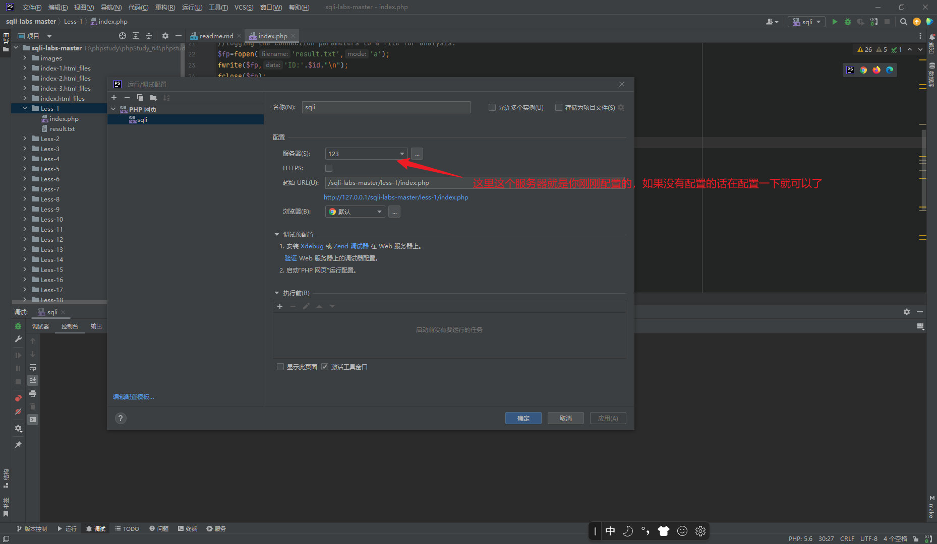 Snipaste_2023-06-09_14-01-35