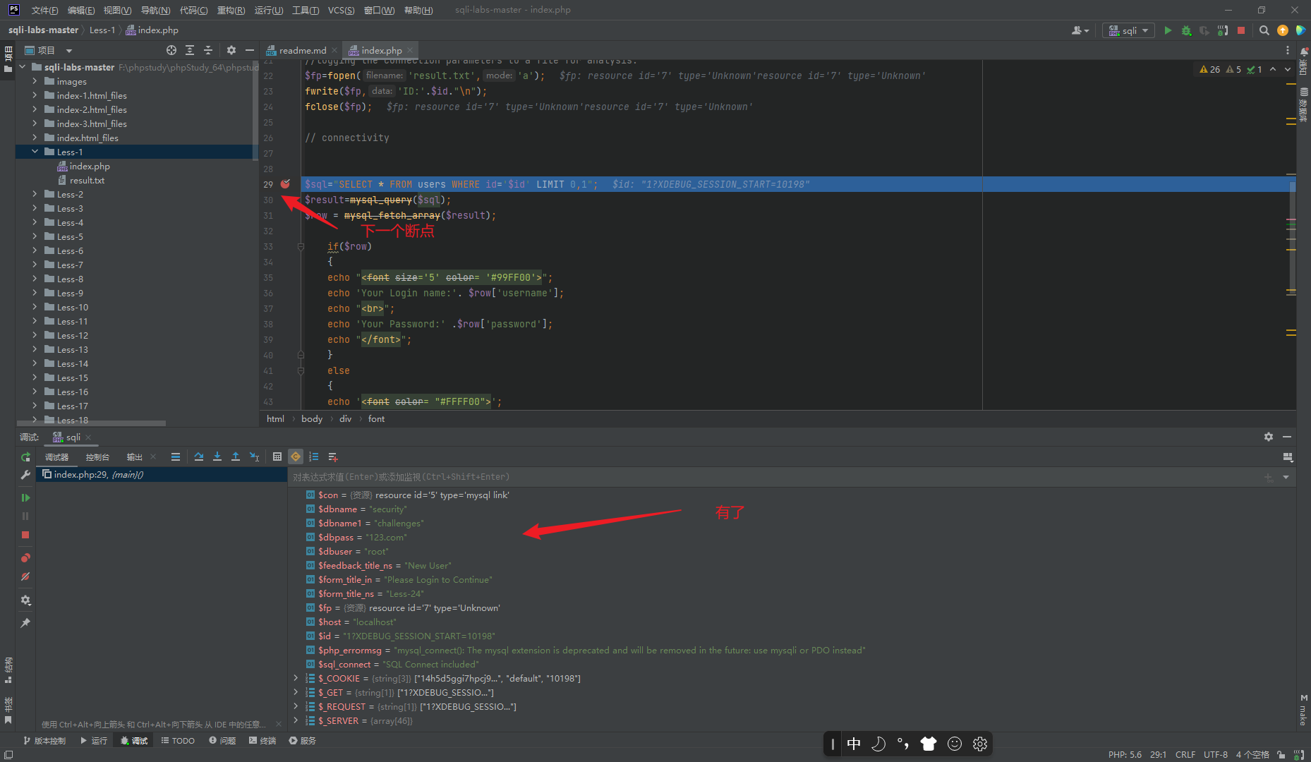 Snipaste_2023-06-09_14-03-30