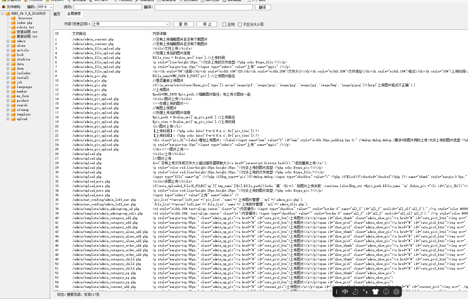 Snipaste_2023-06-09_14-47-13