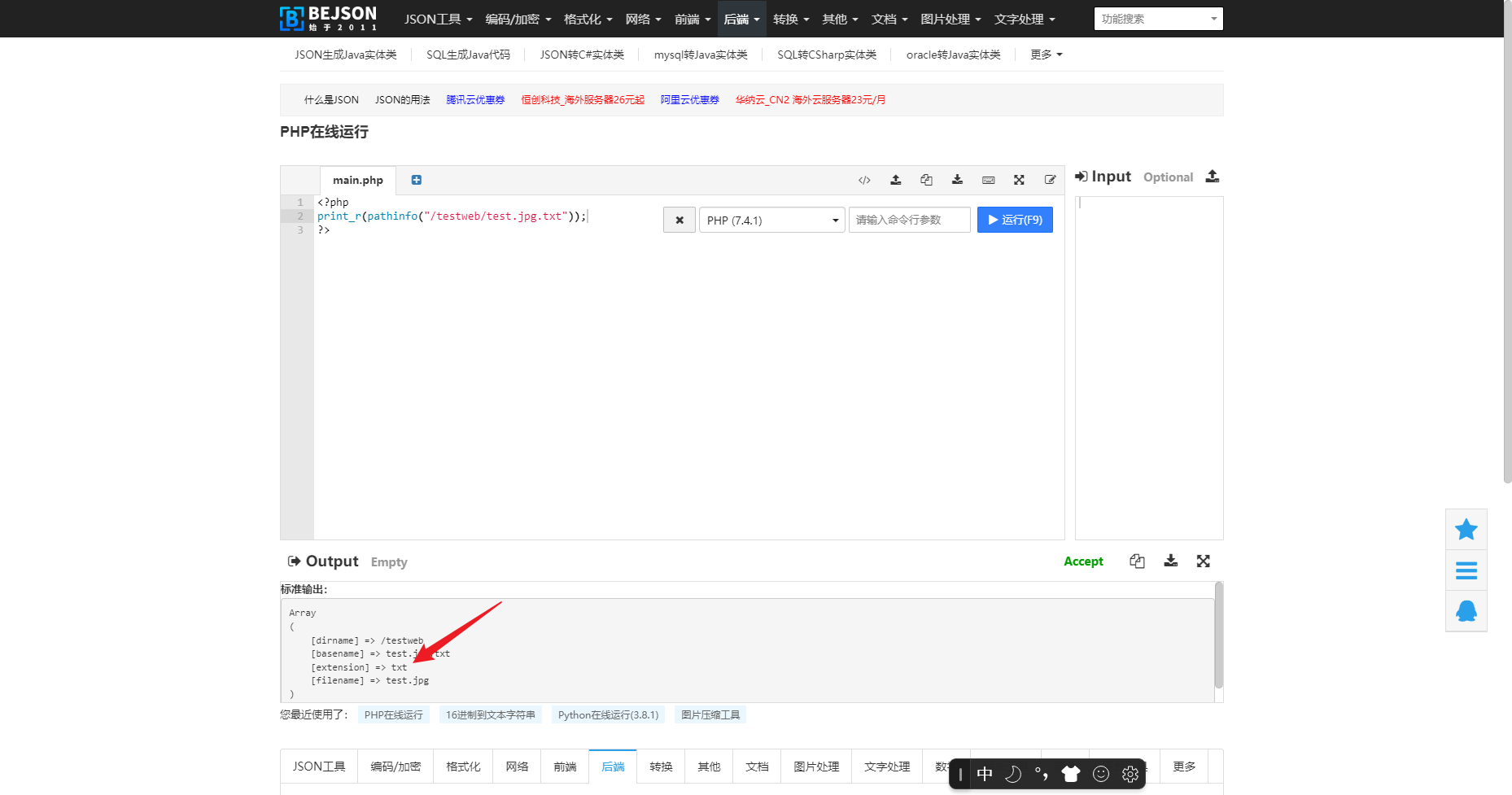 Snipaste_2023-06-09_15-30-58