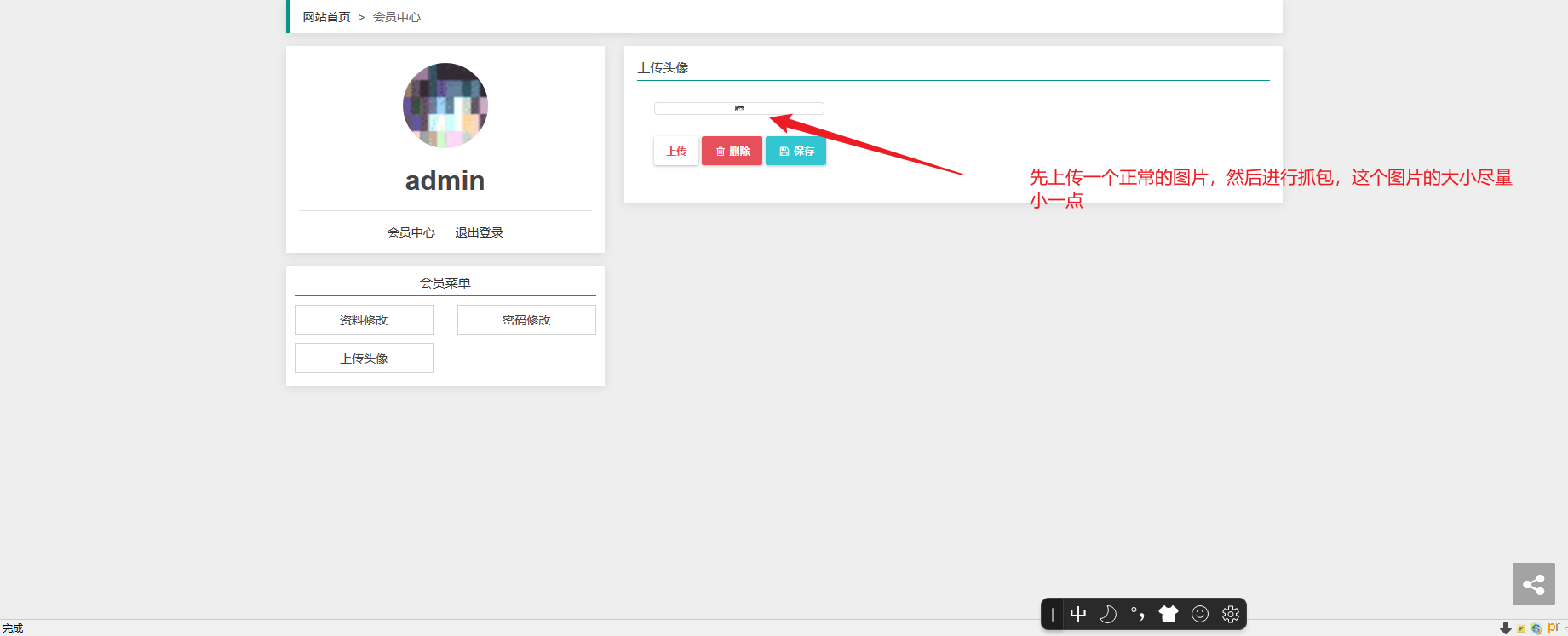 Snipaste_2023-06-12_16-16-18