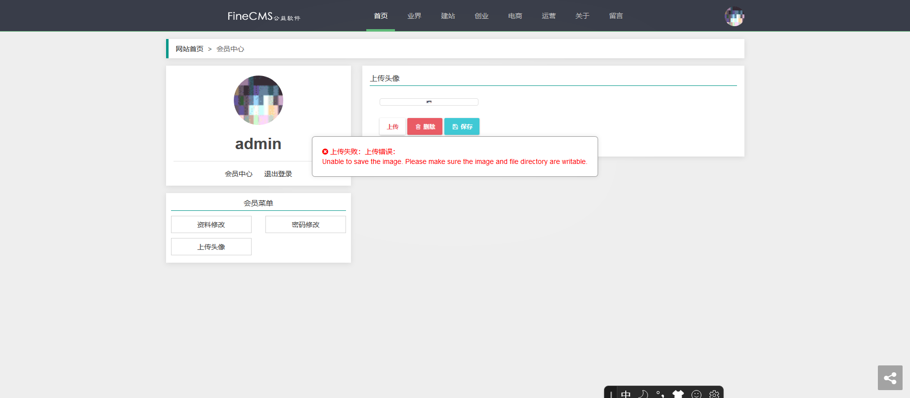 Snipaste_2023-06-12_16-17-25