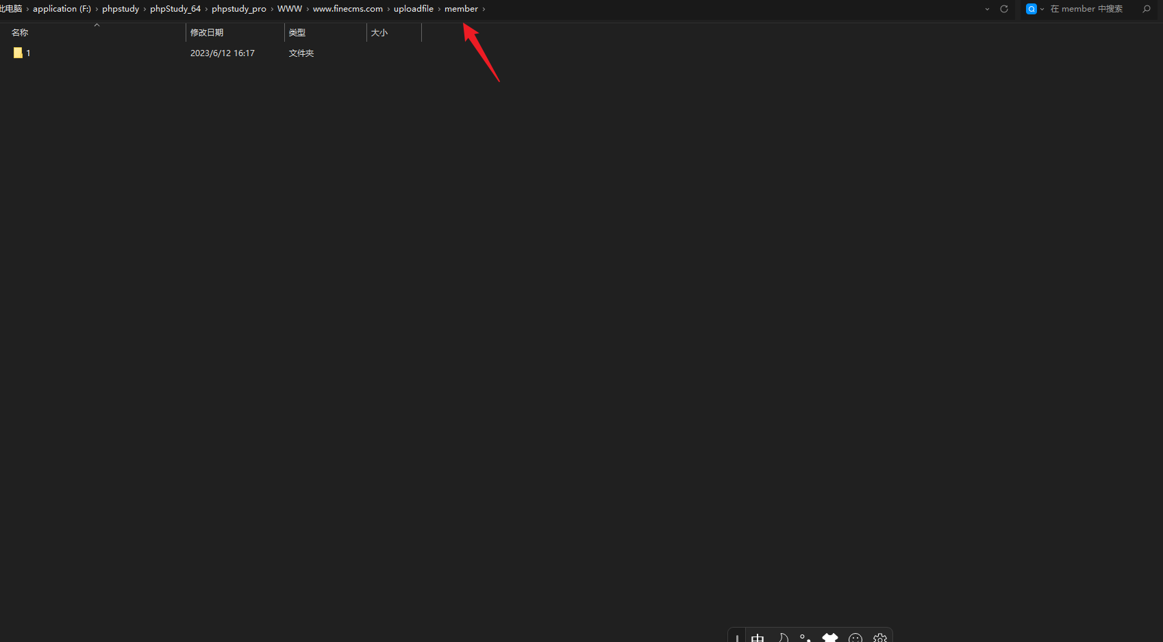 Snipaste_2023-06-12_16-17-43