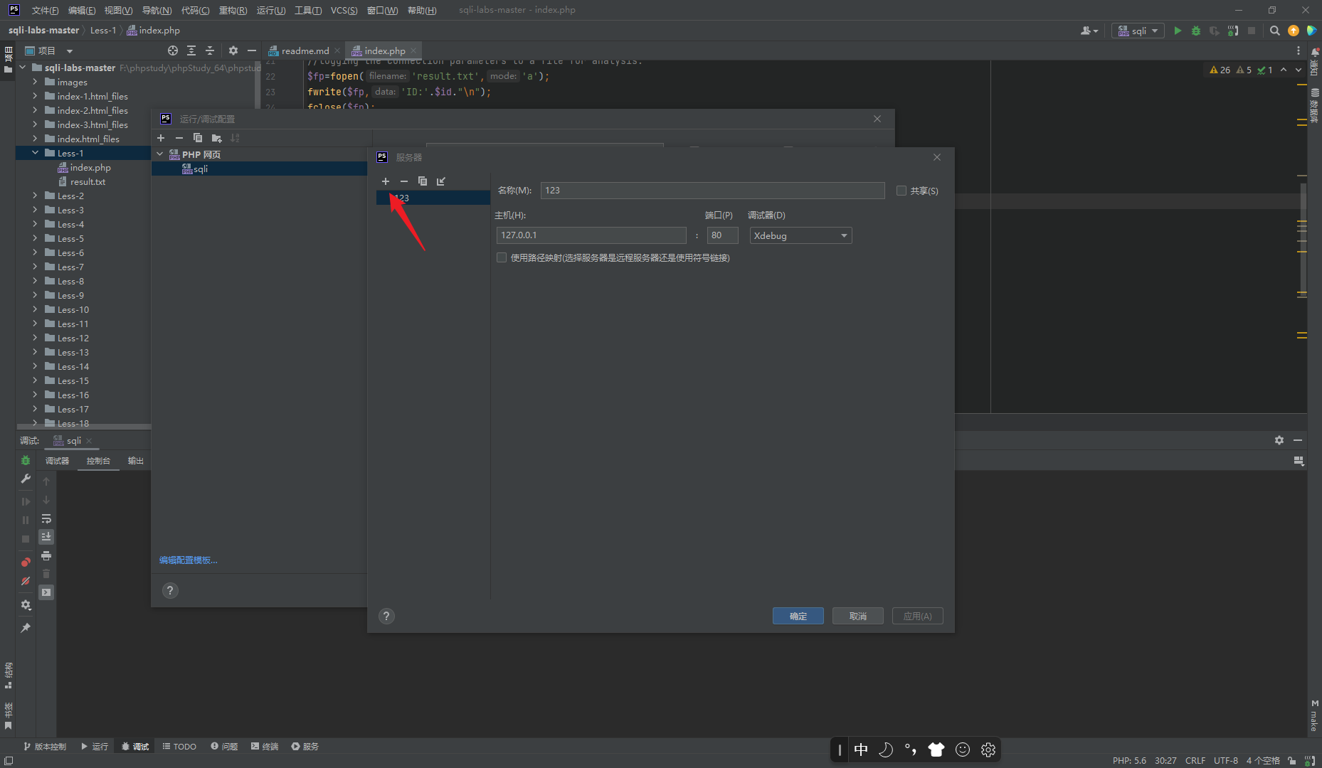 Snipaste_2023-06-09_14-01-44