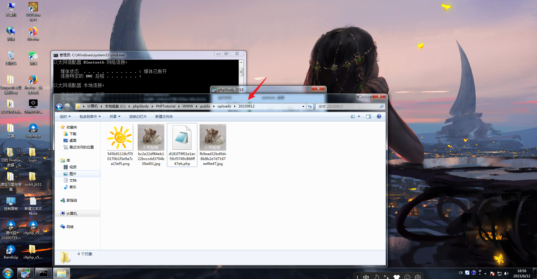 Snipaste_2023-06-12_18-56-40