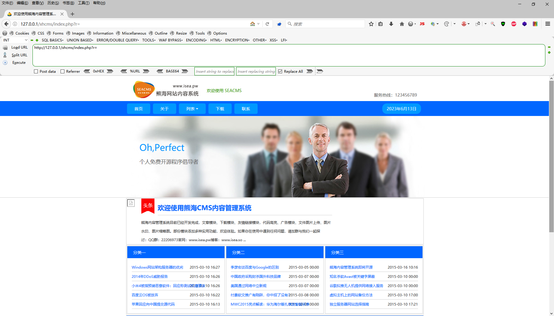 Snipaste_2023-06-13_16-52-15