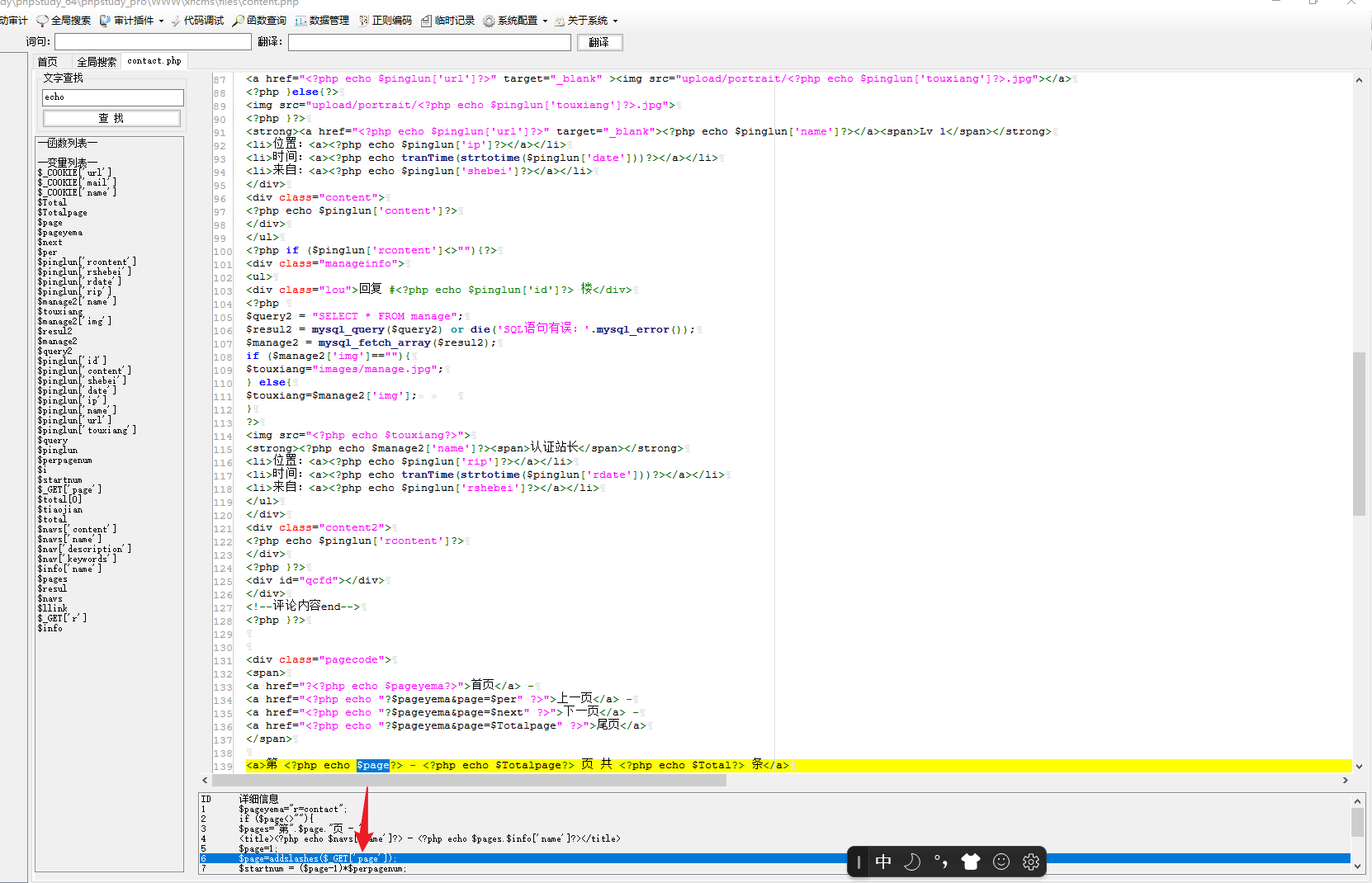 Snipaste_2023-06-13_17-25-59