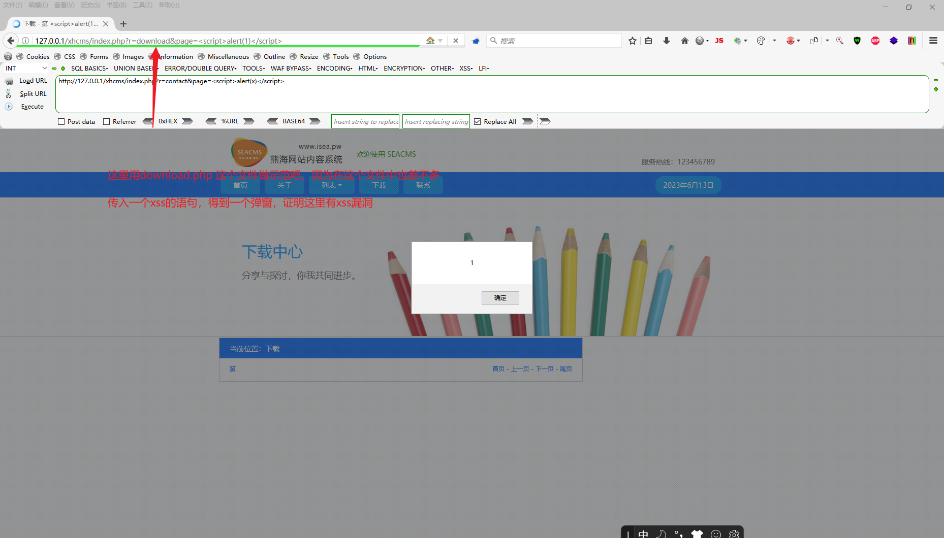 Snipaste_2023-06-13_17-28-37