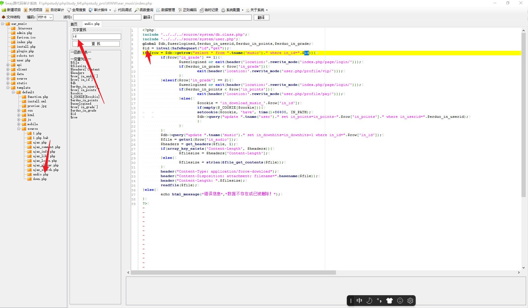 Snipaste_2023-06-14_09-20-56