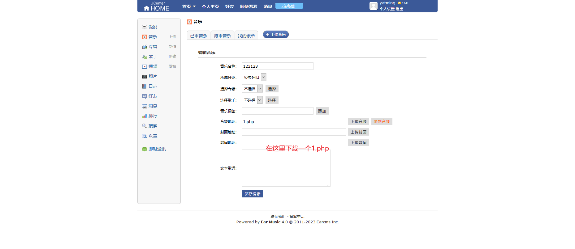 Snipaste_2023-06-14_10-02-46