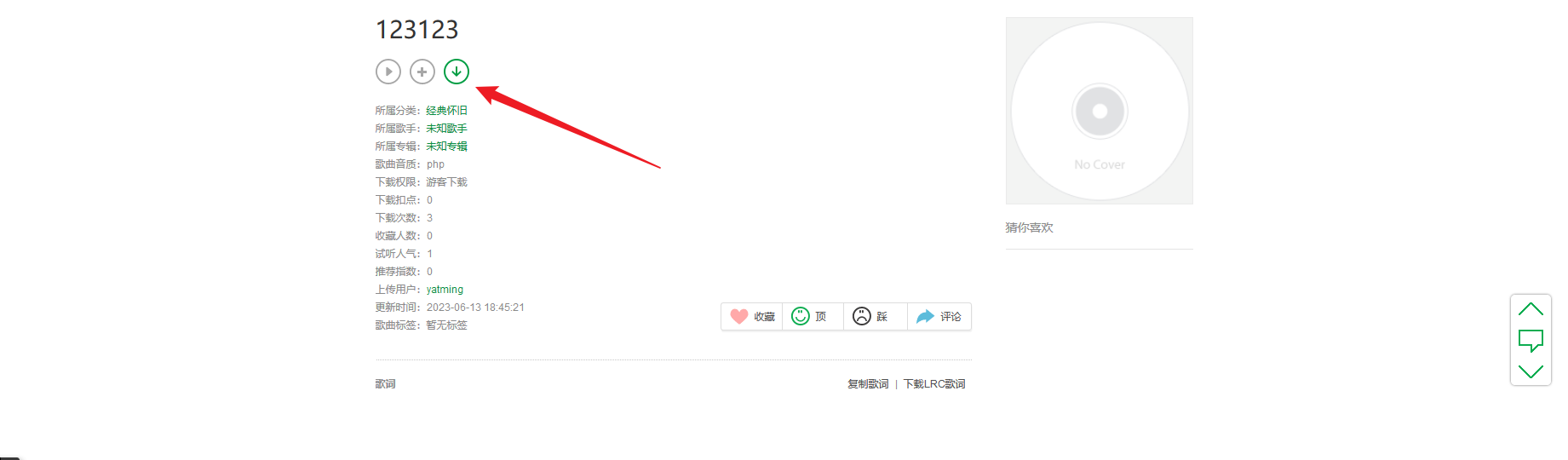 Snipaste_2023-06-14_10-03-51