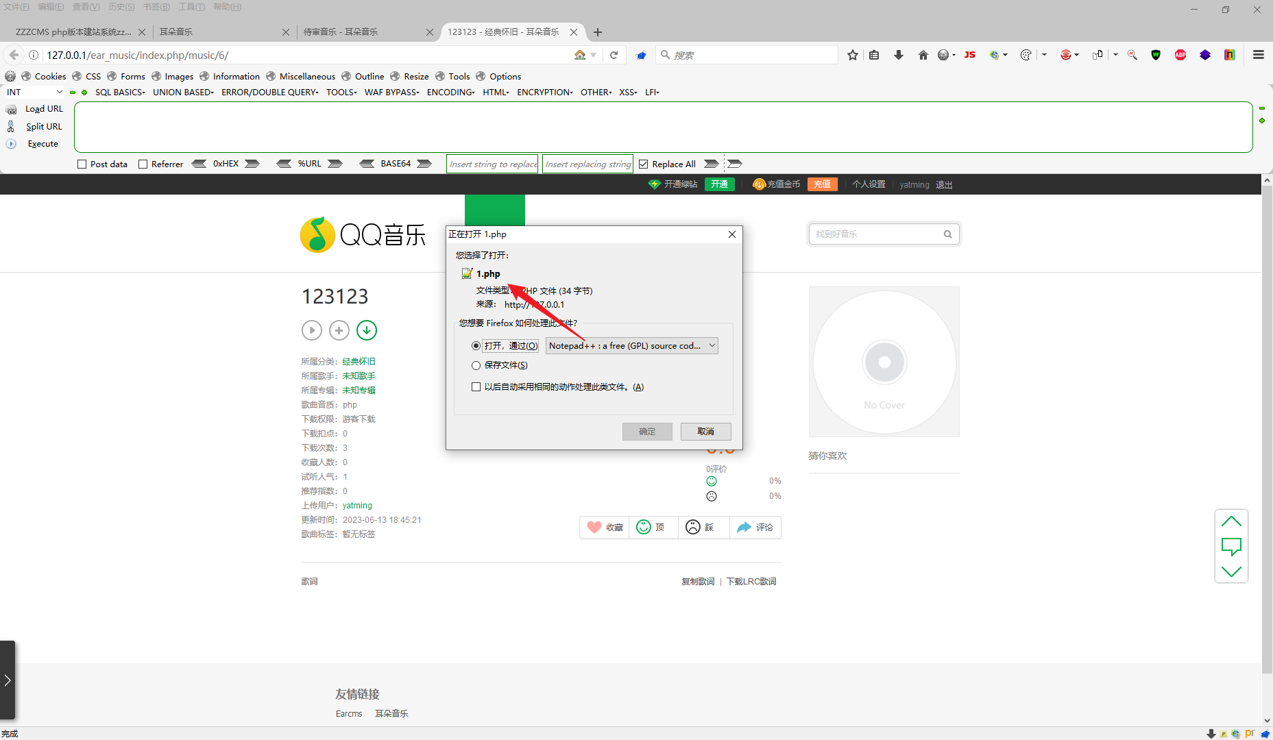 Snipaste_2023-06-14_10-04-03