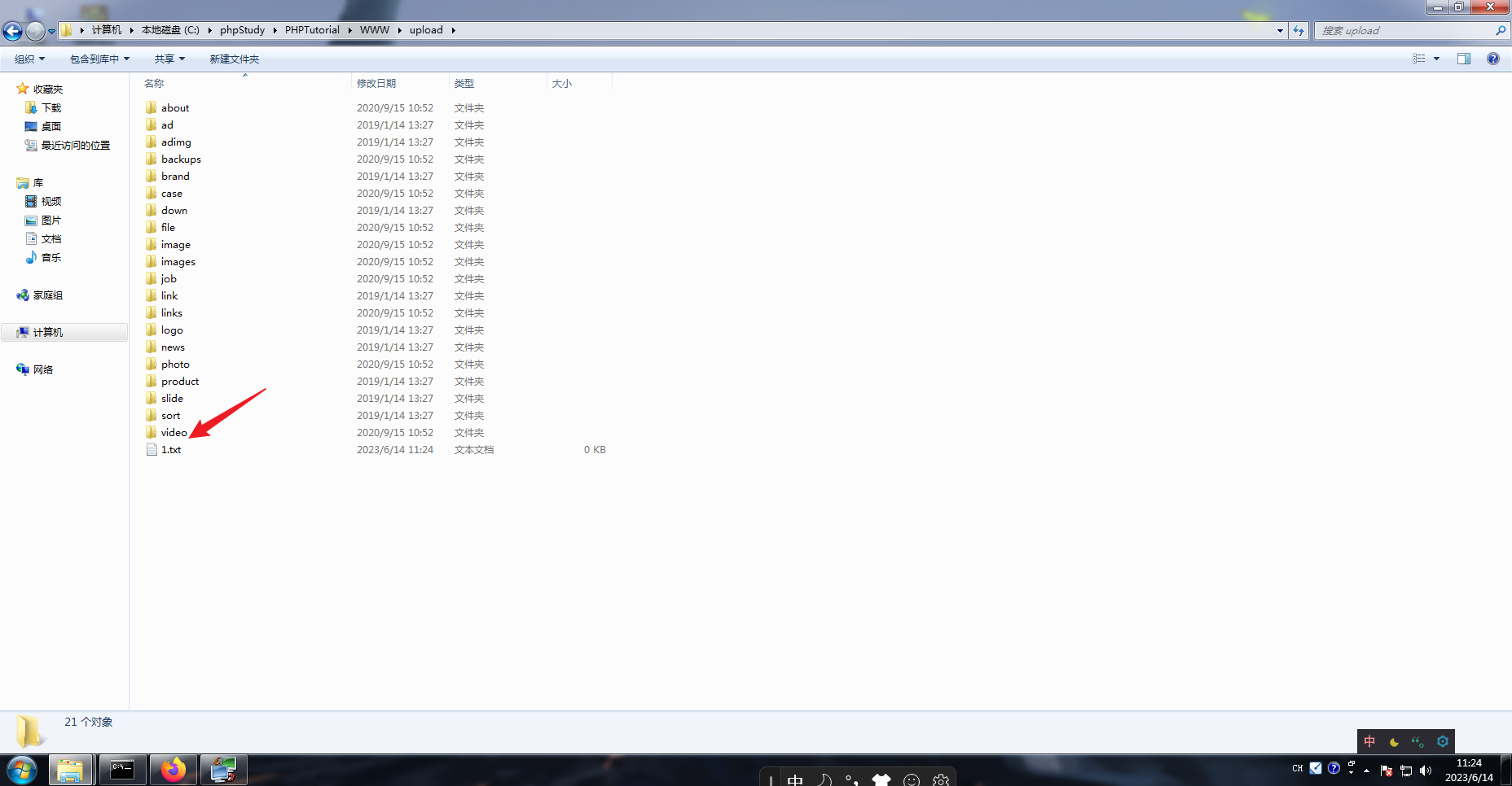 Snipaste_2023-06-14_11-24-37