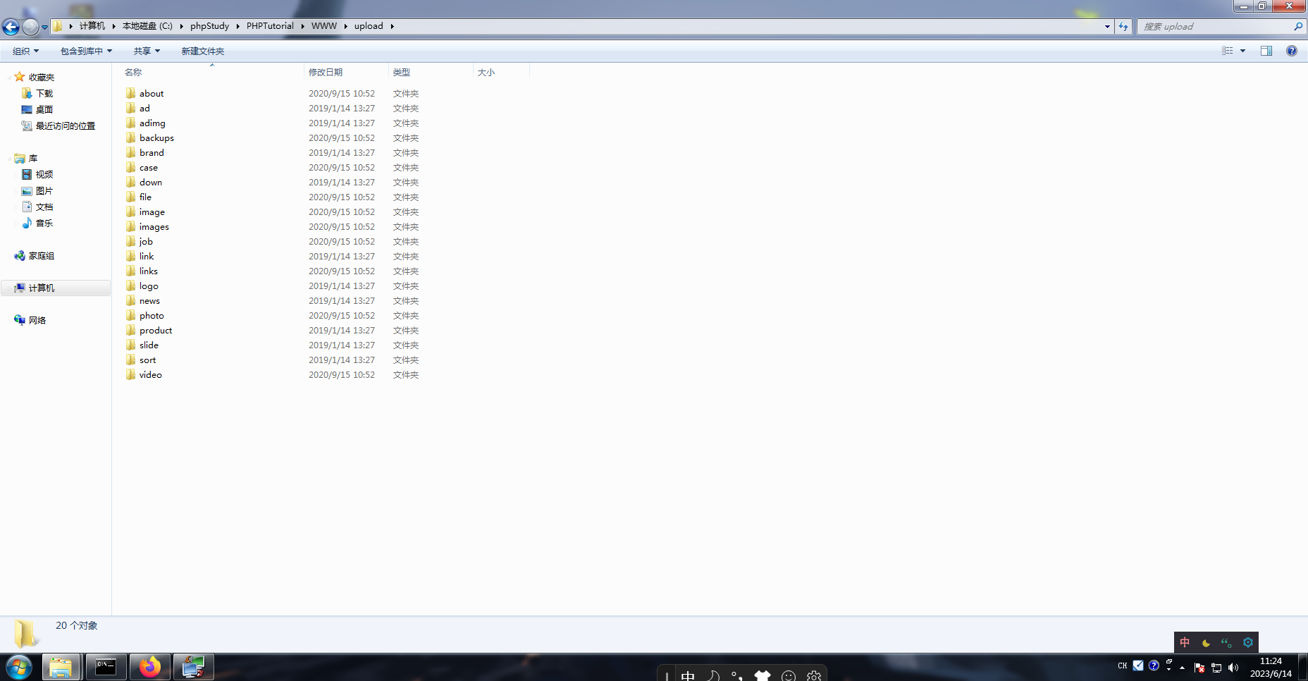 Snipaste_2023-06-14_11-24-52