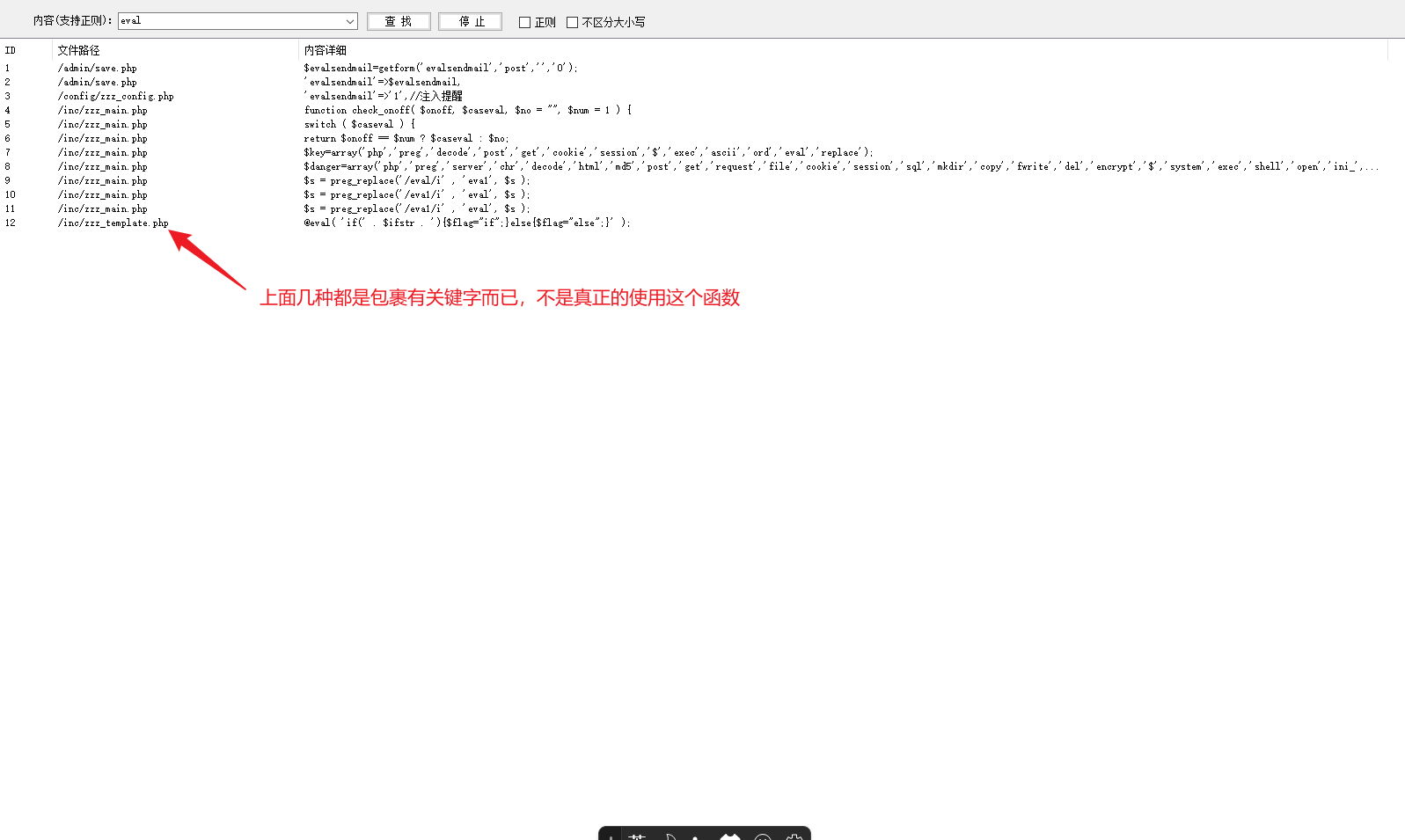 Snipaste_2023-06-14_12-00-24