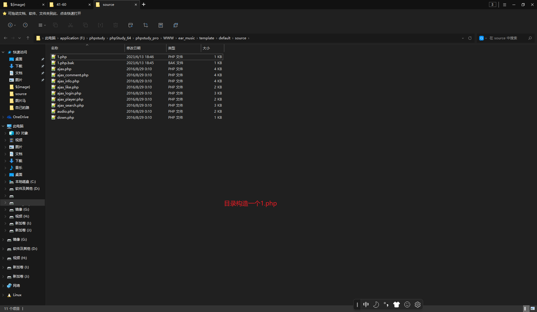 Snipaste_2023-06-14_10-03-05