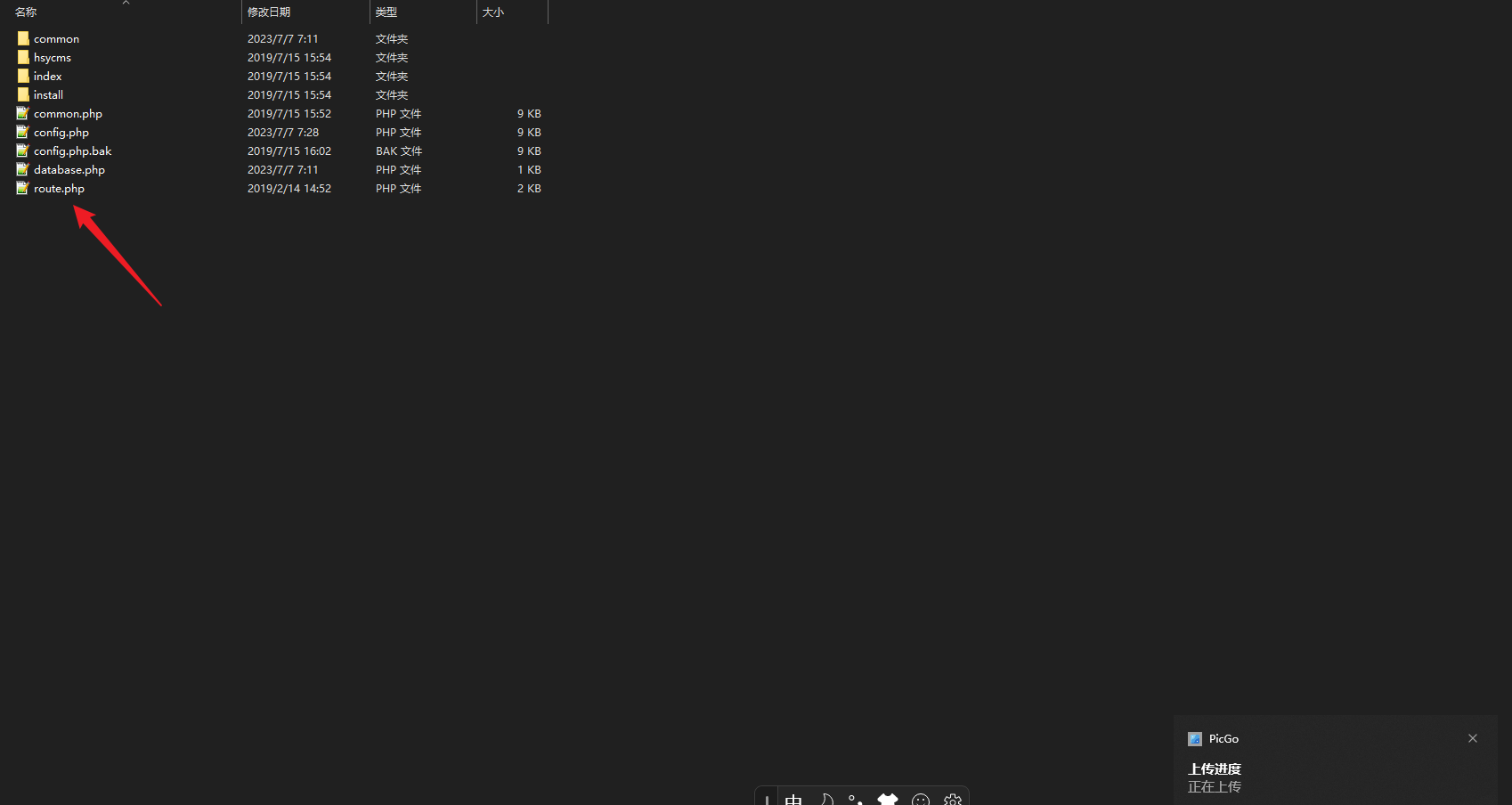 Snipaste_2023-07-07_07-39-31