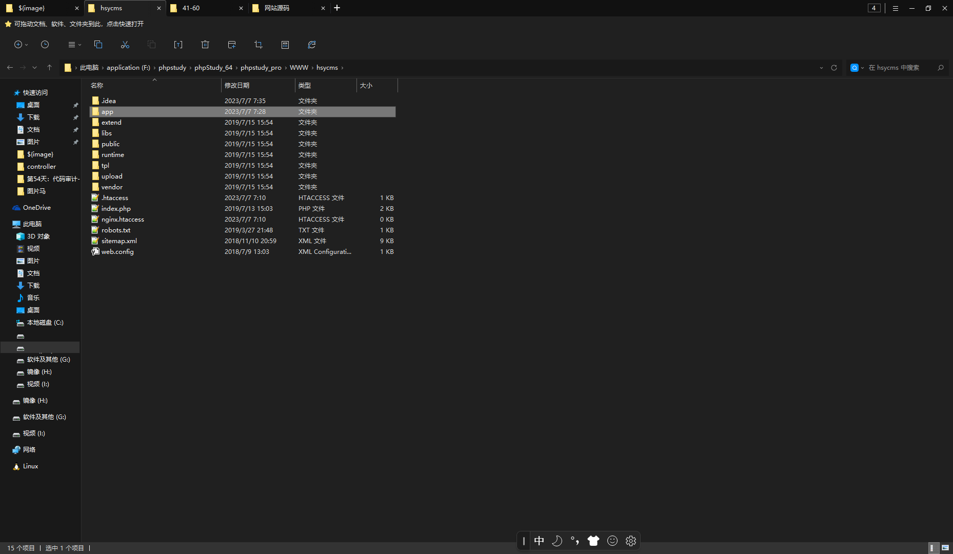 Snipaste_2023-07-07_07-39-17