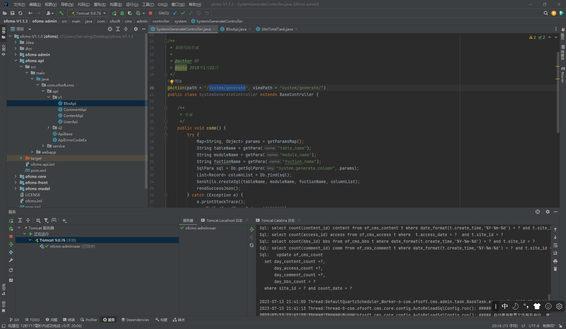 Snipaste_2023-07-13_22-25-13