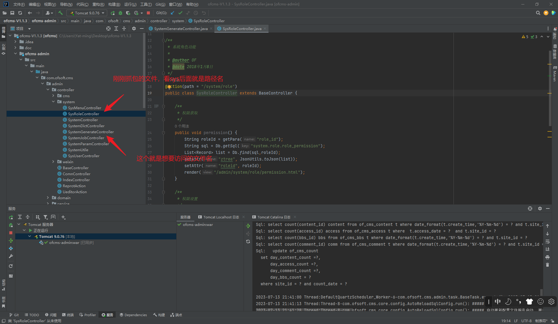 Snipaste_2023-07-13_22-29-32