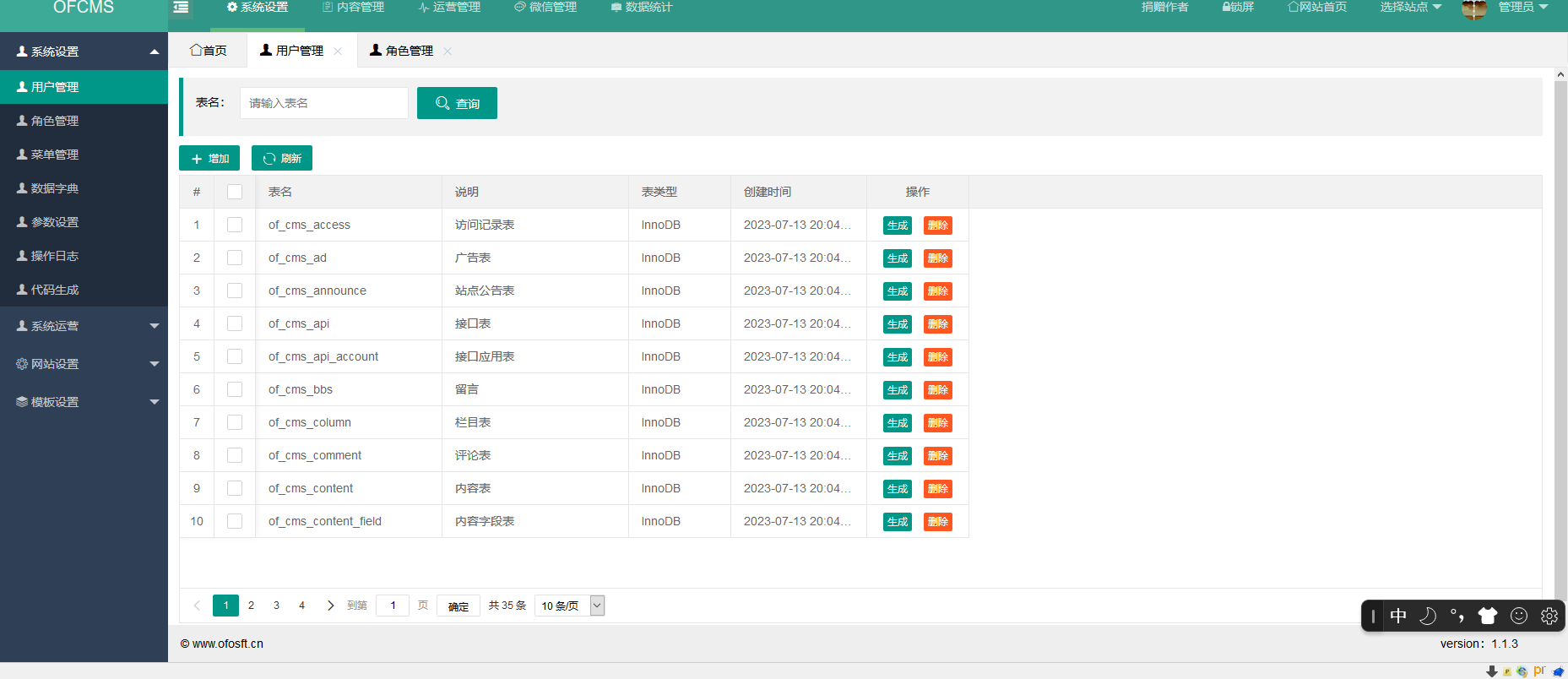 Snipaste_2023-07-13_22-30-39