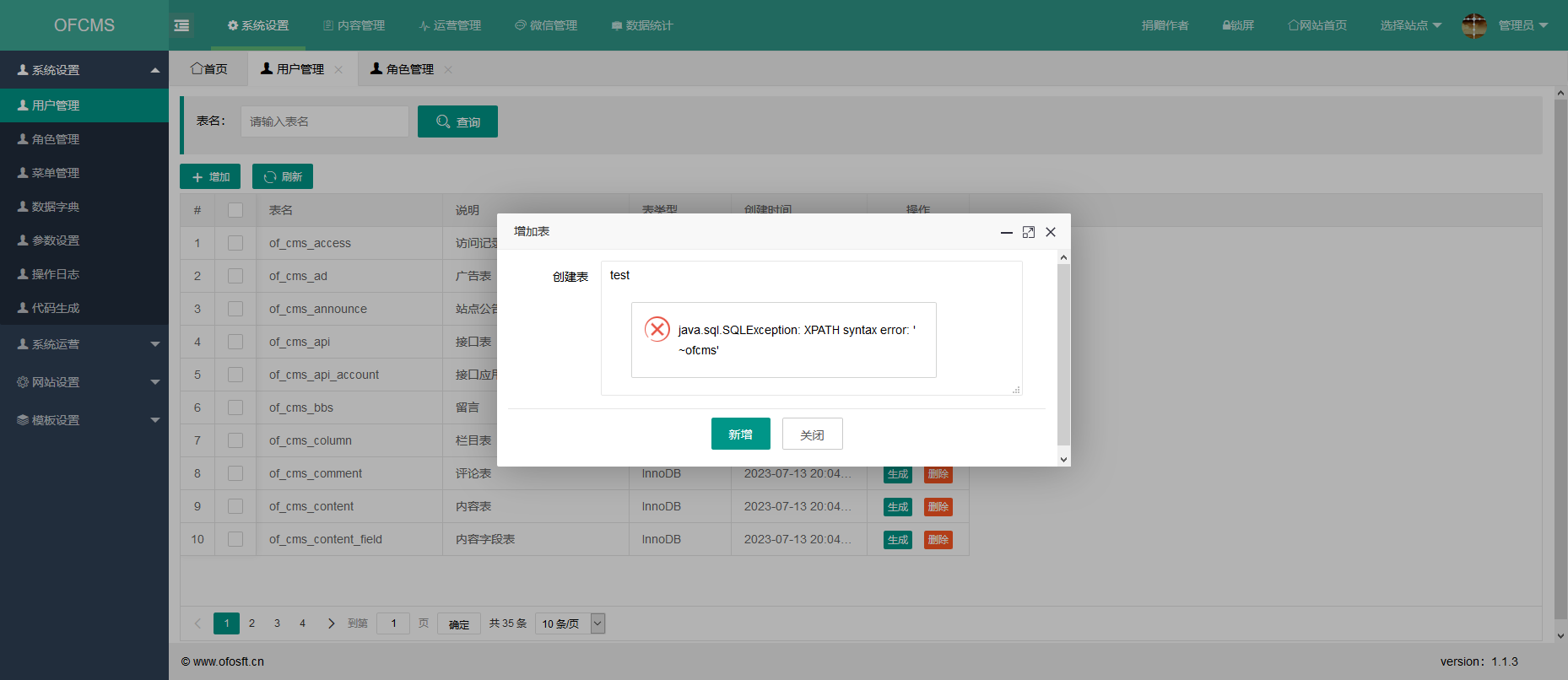 Snipaste_2023-07-13_22-33-23