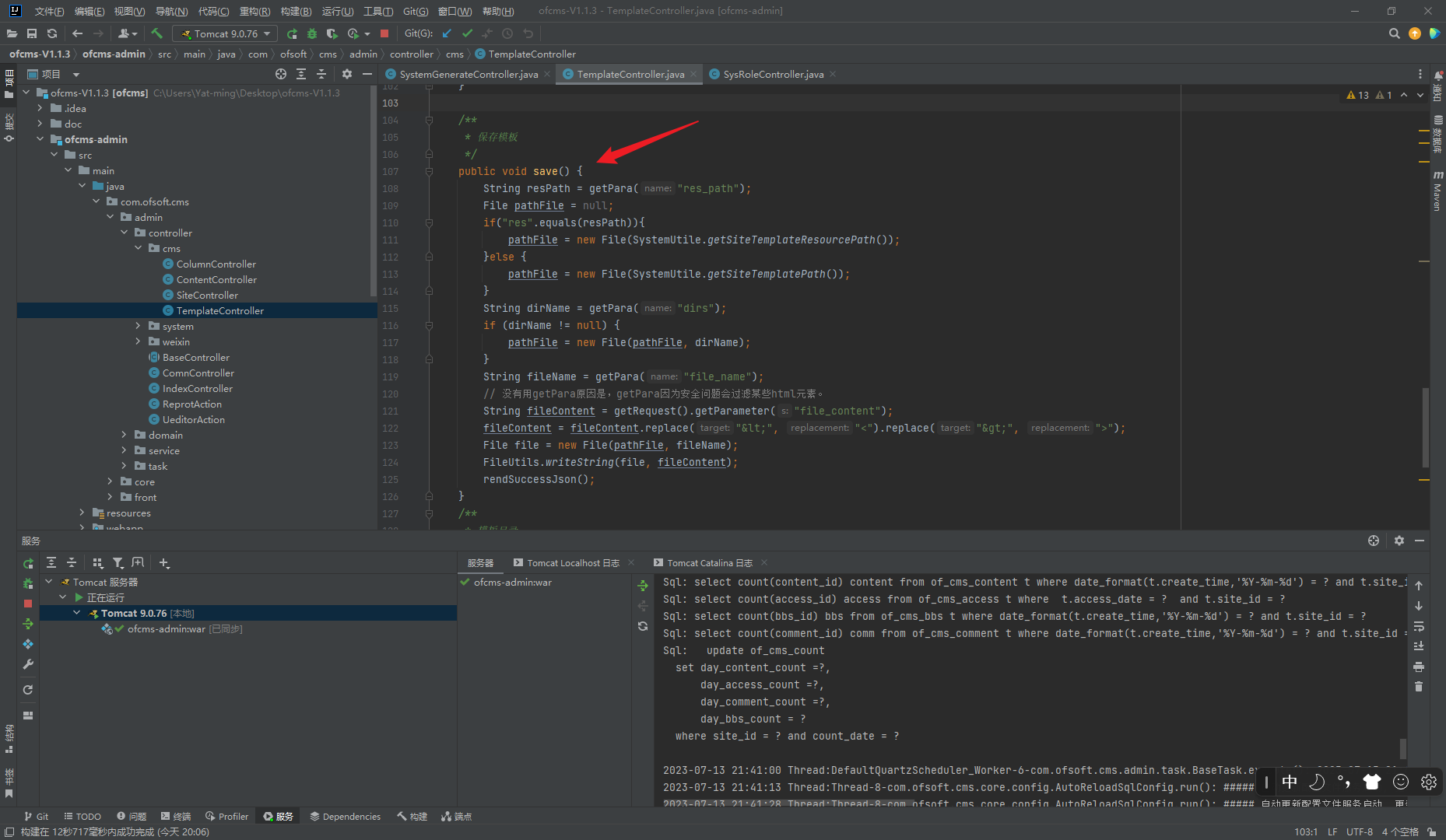 Snipaste_2023-07-13_22-37-39