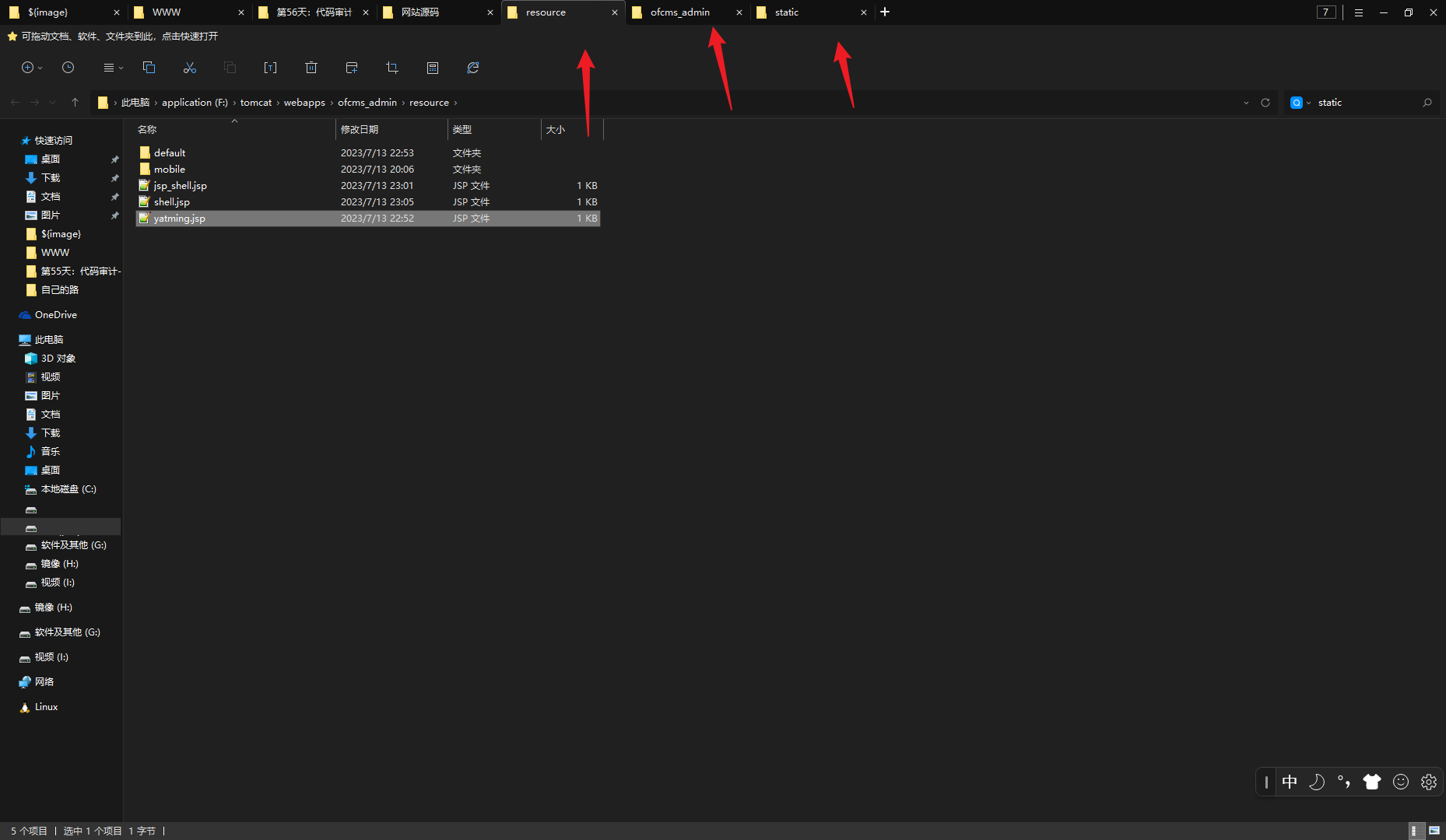 Snipaste_2023-07-13_23-10-14