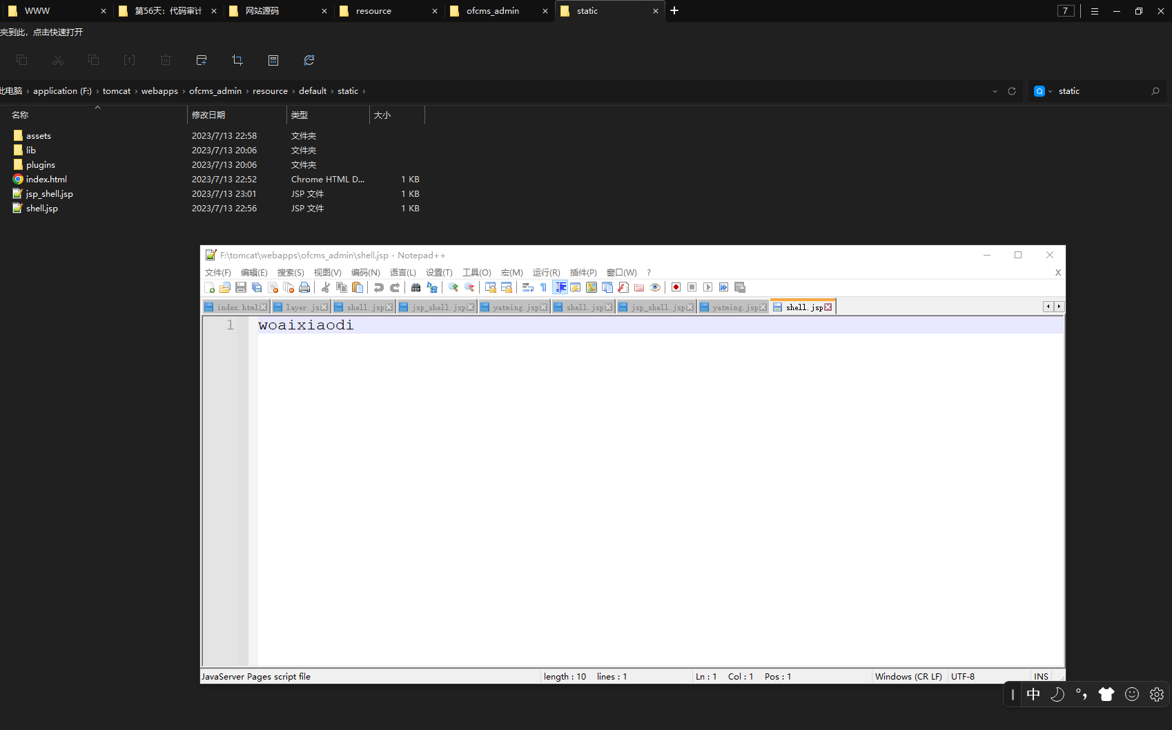 Snipaste_2023-07-13_23-10-42