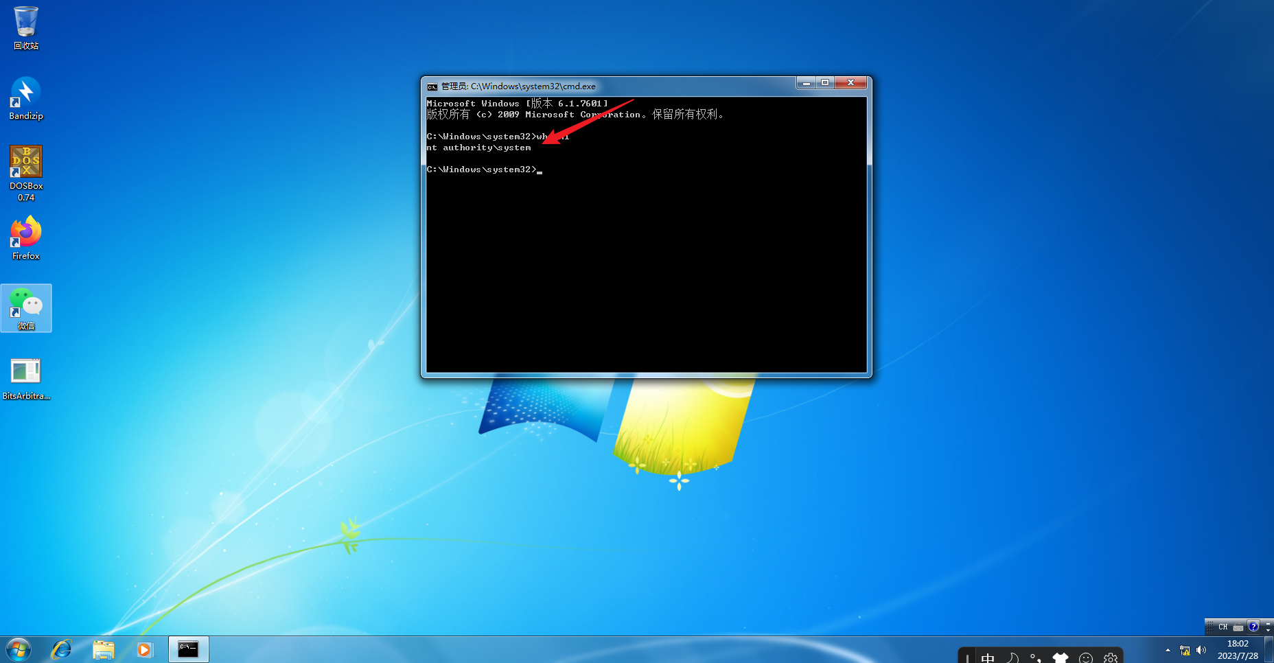 Snipaste_2023-07-28_18-02-41