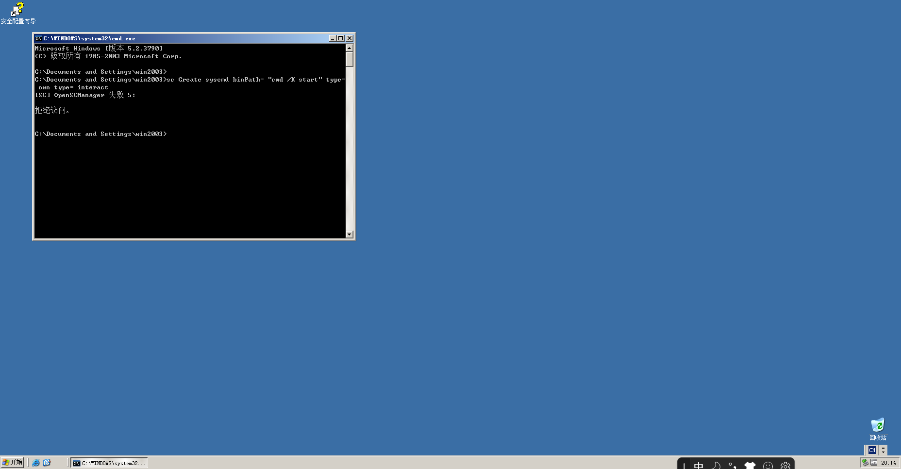 Snipaste_2023-07-28_20-14-33