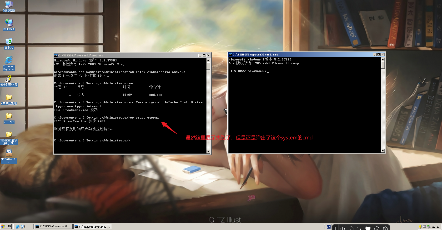 Snipaste_2023-07-28_20-12-17