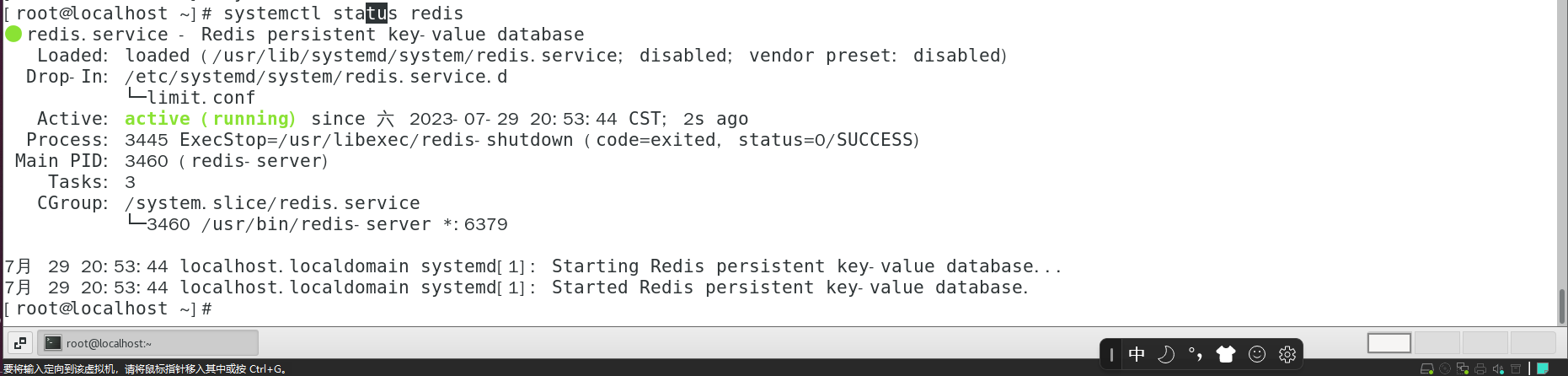 Snipaste_2023-07-29_20-54-56