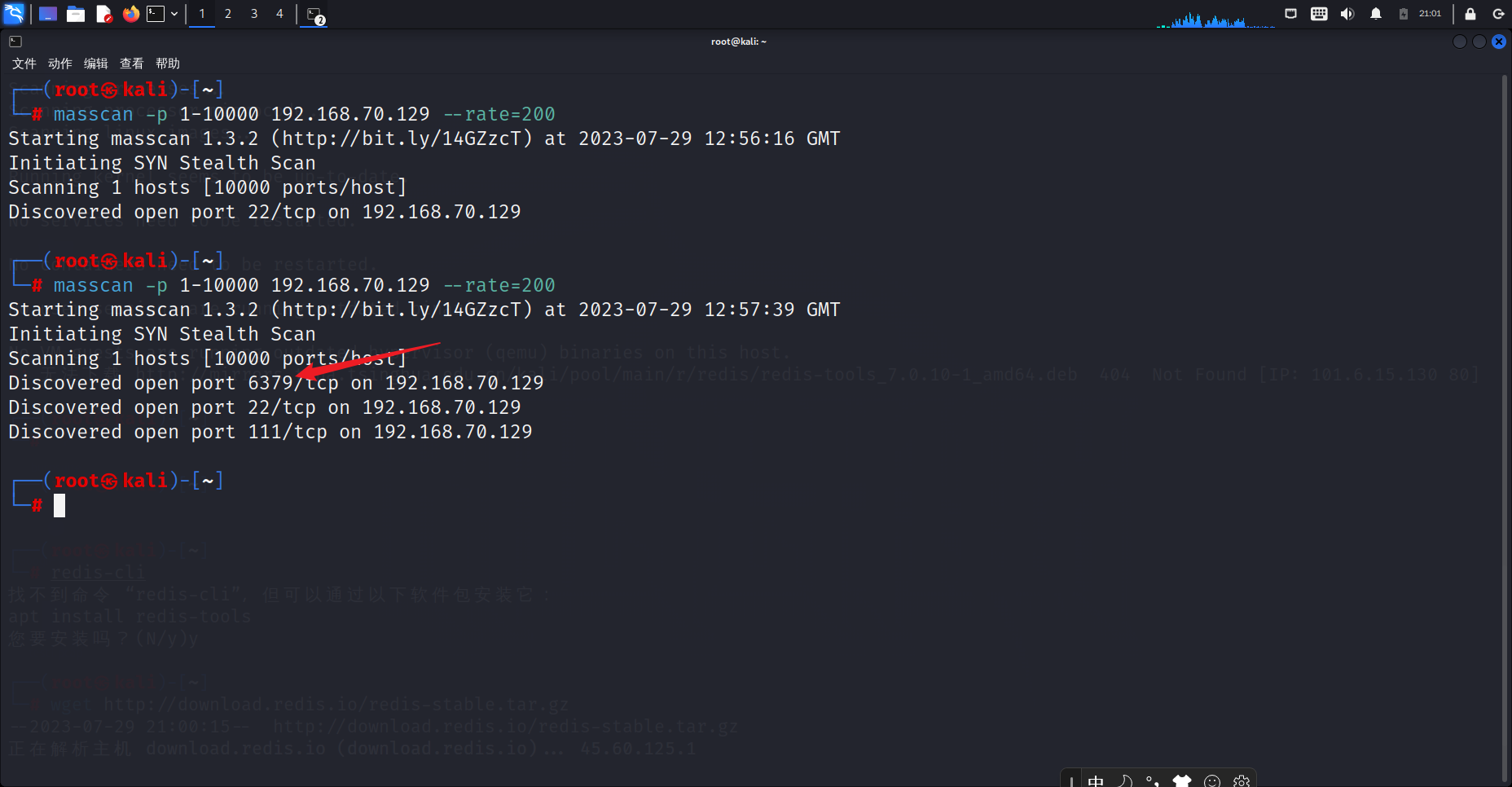 Snipaste_2023-07-29_21-01-58