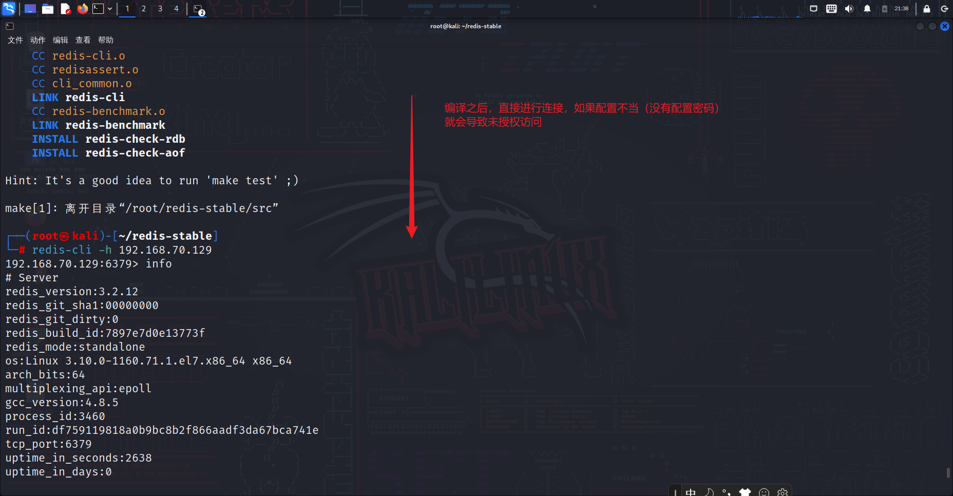 Snipaste_2023-07-29_21-39-03