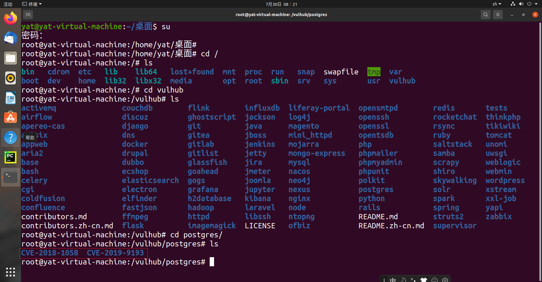 Snipaste_2023-07-30_08-21-21
