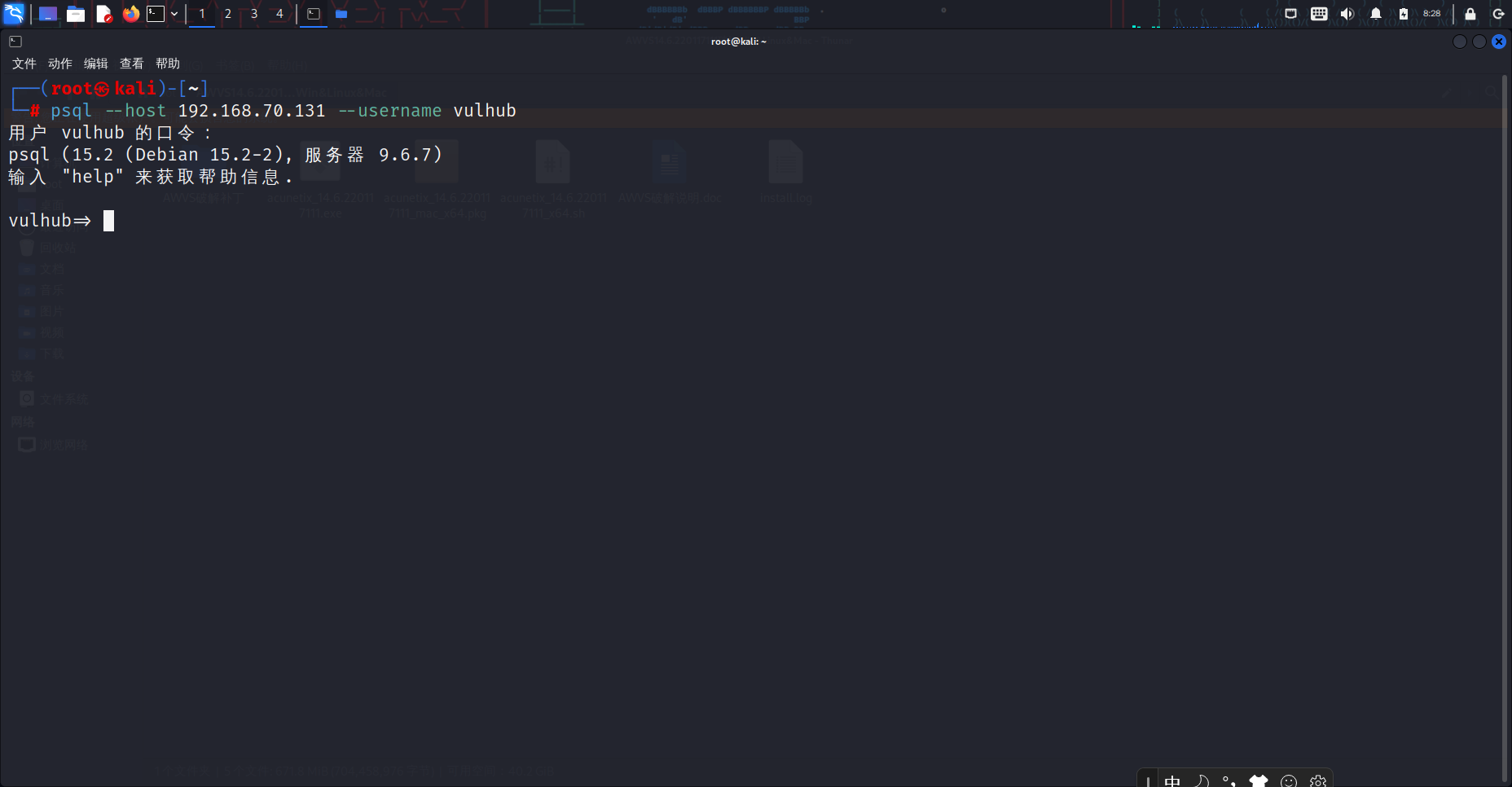 Snipaste_2023-07-30_08-28-43