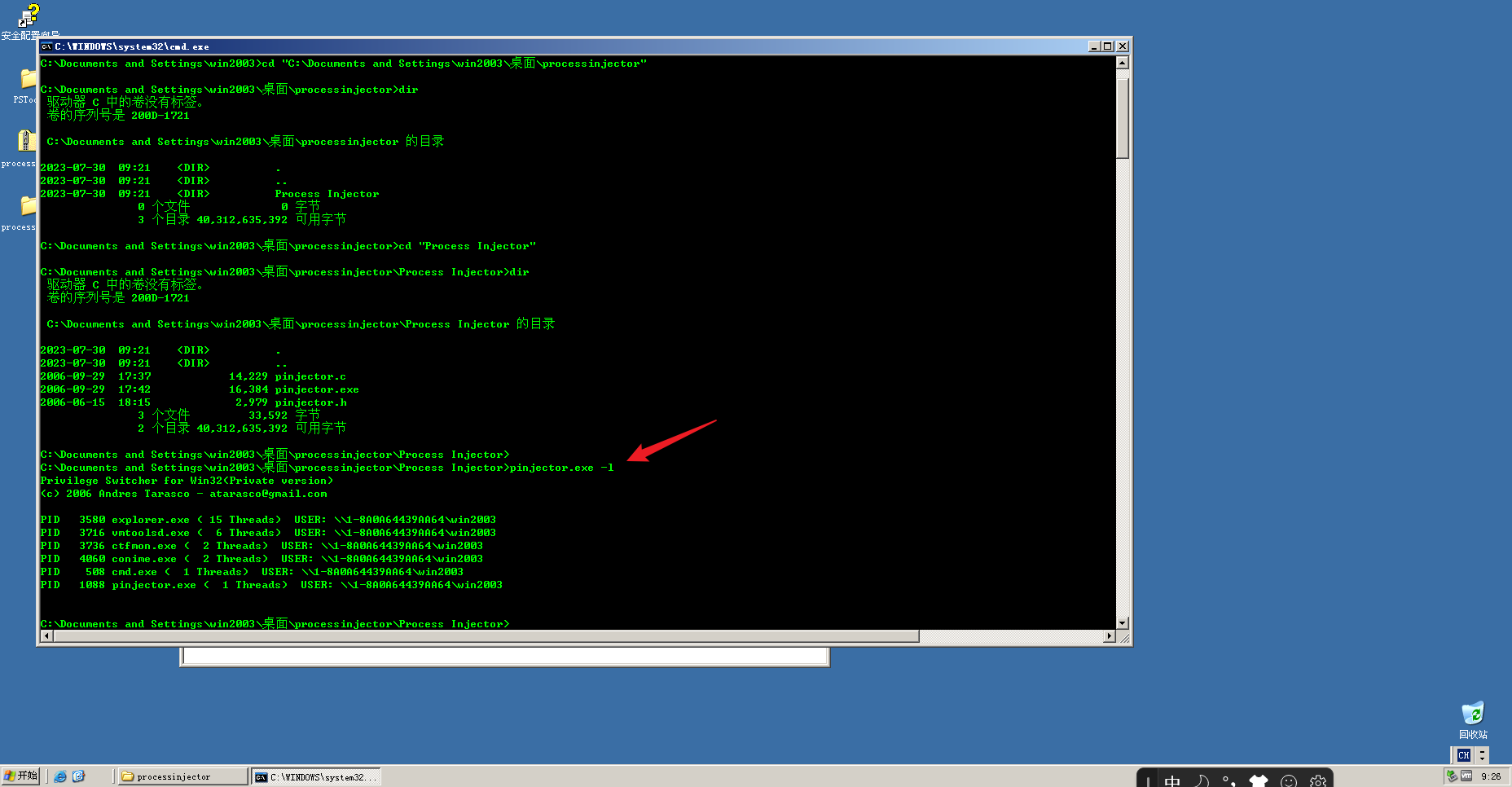 Snipaste_2023-07-30_09-26-15