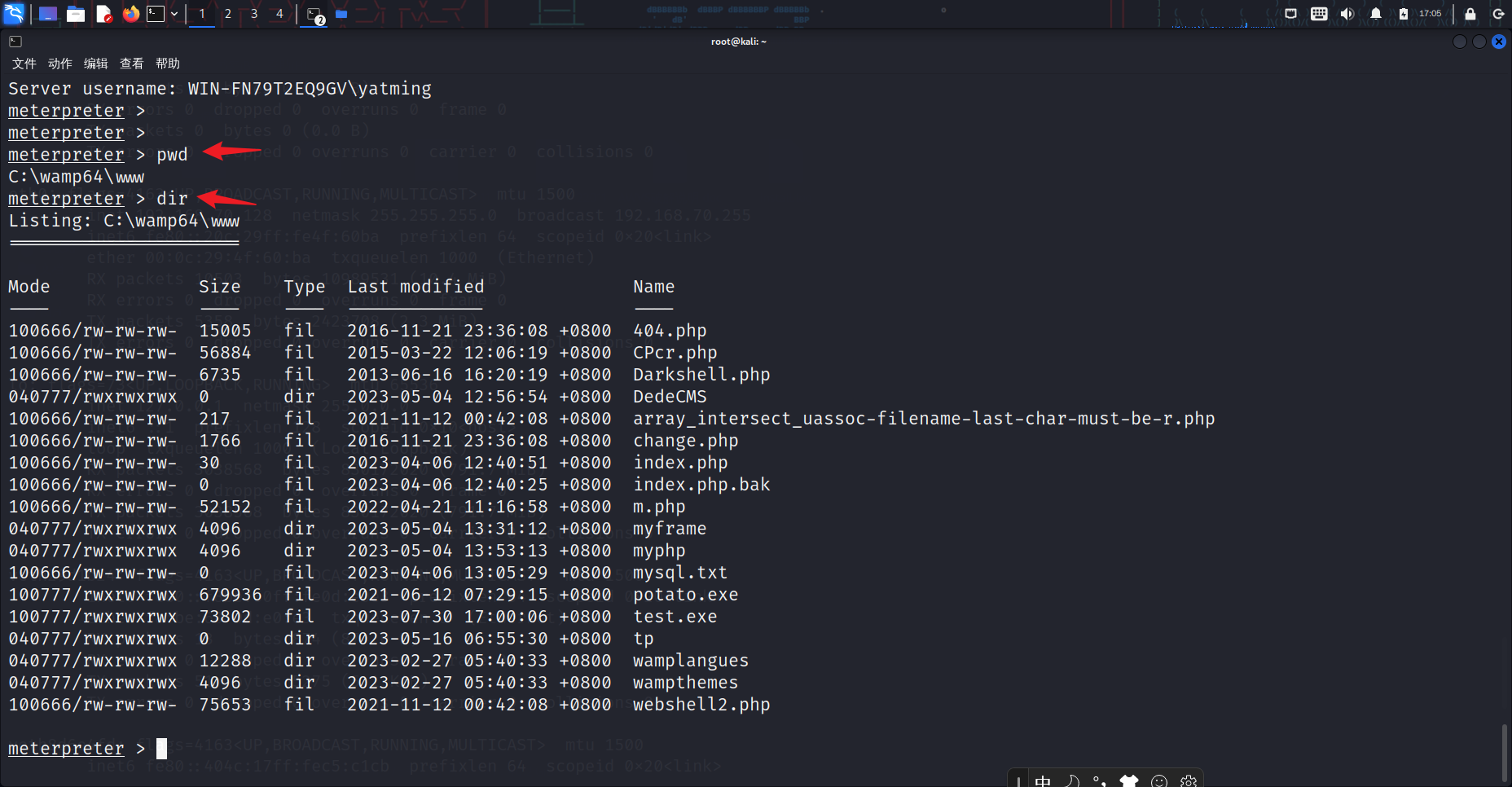 Snipaste_2023-07-30_17-05-11