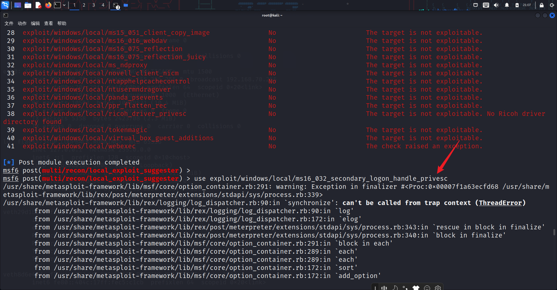 Snipaste_2023-07-30_21-07-09